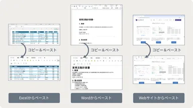 拡張ペーストプラグイン