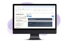 JavaScript入力ライブラリ「InputManJS V6.1J」リリース