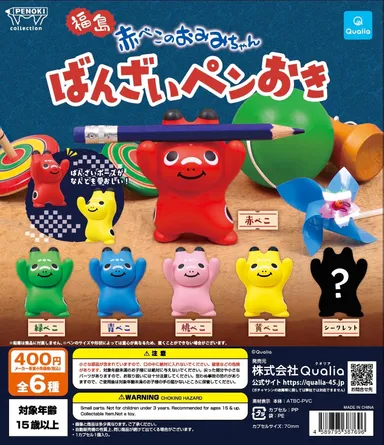 水木しげる氏の生涯を描いたドラマで話題に! 『ゲゲゲの鬼太郎 誕生40 水木しげる氏の生涯を描いたドラマで話題に! 『ゲゲゲの鬼太郎 誕生40