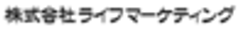 株式会社ライフマーケティングのロゴ