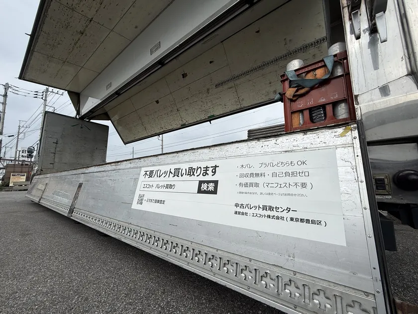 約9000mmx60mm(大型車)ほどのアオリスペースが活用できる