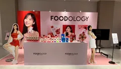 FOODOLOGY、「Amazon プライムデー K-BEAUTY GLOW UP」に出展