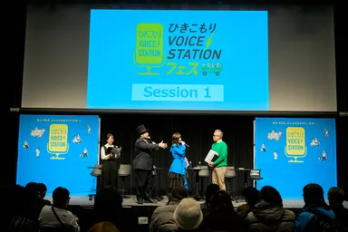 ひきこもりVOICE STATIO 2025フェスの模様