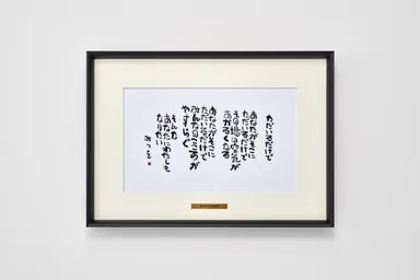 デザインモデル　ただいるだけで
