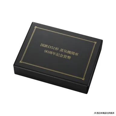 特製ボックス2