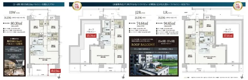 「ダイアパレス弥富」間取り(例)