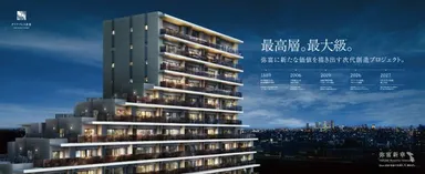 「ダイアパレス弥富」