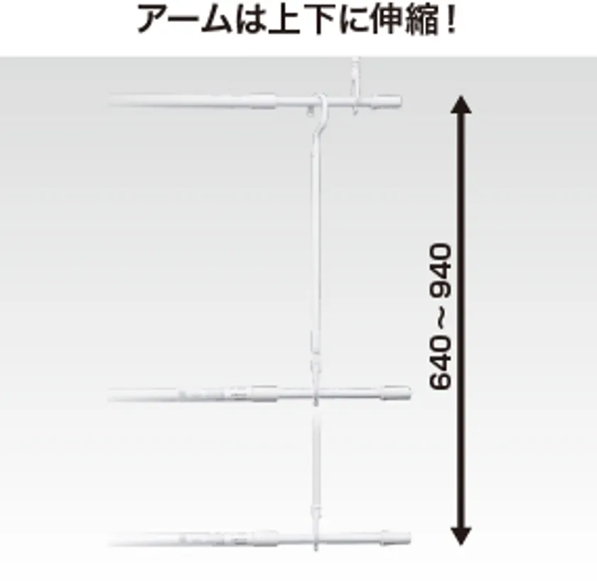 LJ6494 伸縮