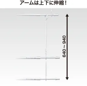 LJ6494 伸縮