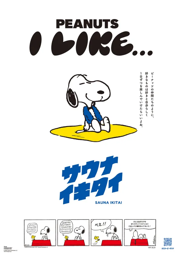 ポスタービジュアル(1)