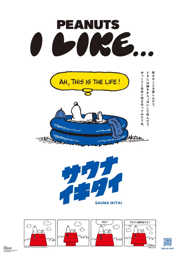 ポスタービジュアル(2)