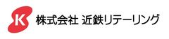 近鉄リテーリング