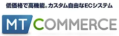 MTコマース・ロゴ