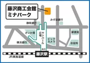 藤沢商工会館MAP
