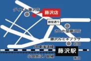 藤沢店MAP