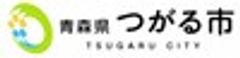 青森県つがる市のロゴ
