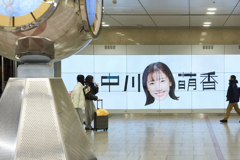 エクスプレスビジョン