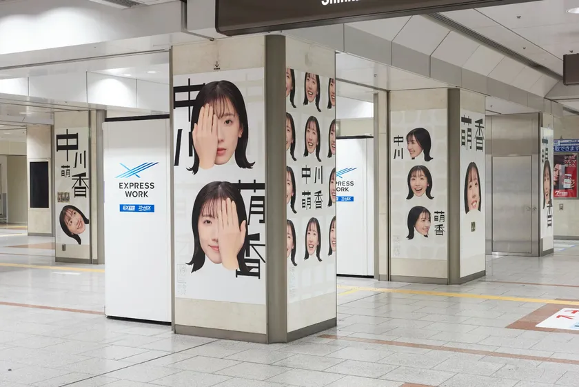 柱シート