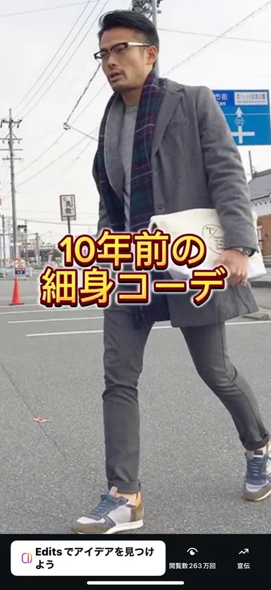 再生数270万超えバズリール