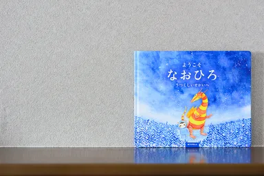 ようこそ うつくしいせかいへ