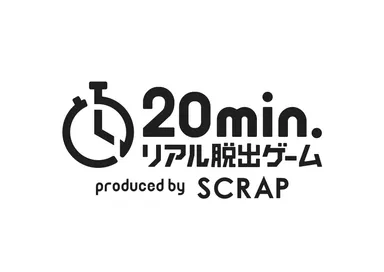 20minリアル脱出ゲーム