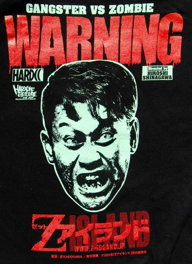 Zアイランド×ハードコアチョコレート(フロント1)