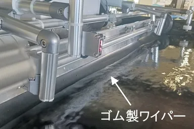 ゴム製ワイパー