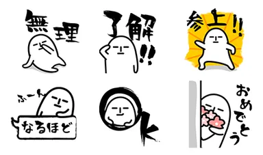 「黒田さんの殴り書き」サンプル画像