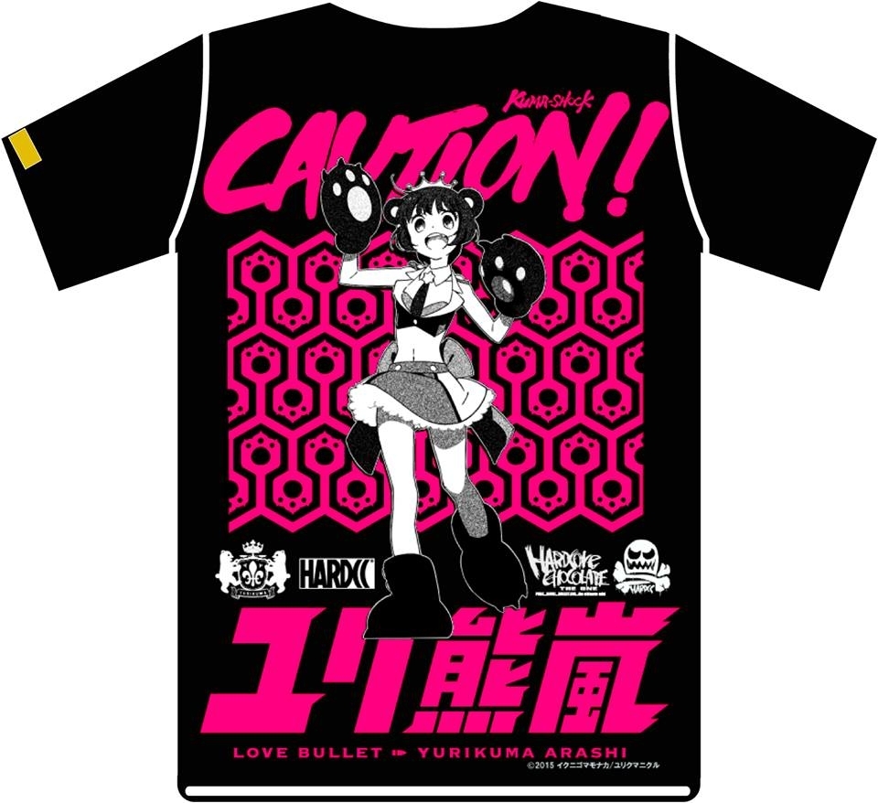 あいうえお男爵　ユリ熊嵐 ハードコアチョコレート Tシャツ 2枚 アニメ『ユリ熊嵐』とのコラボレーションTシャツ発売 | 有限会社