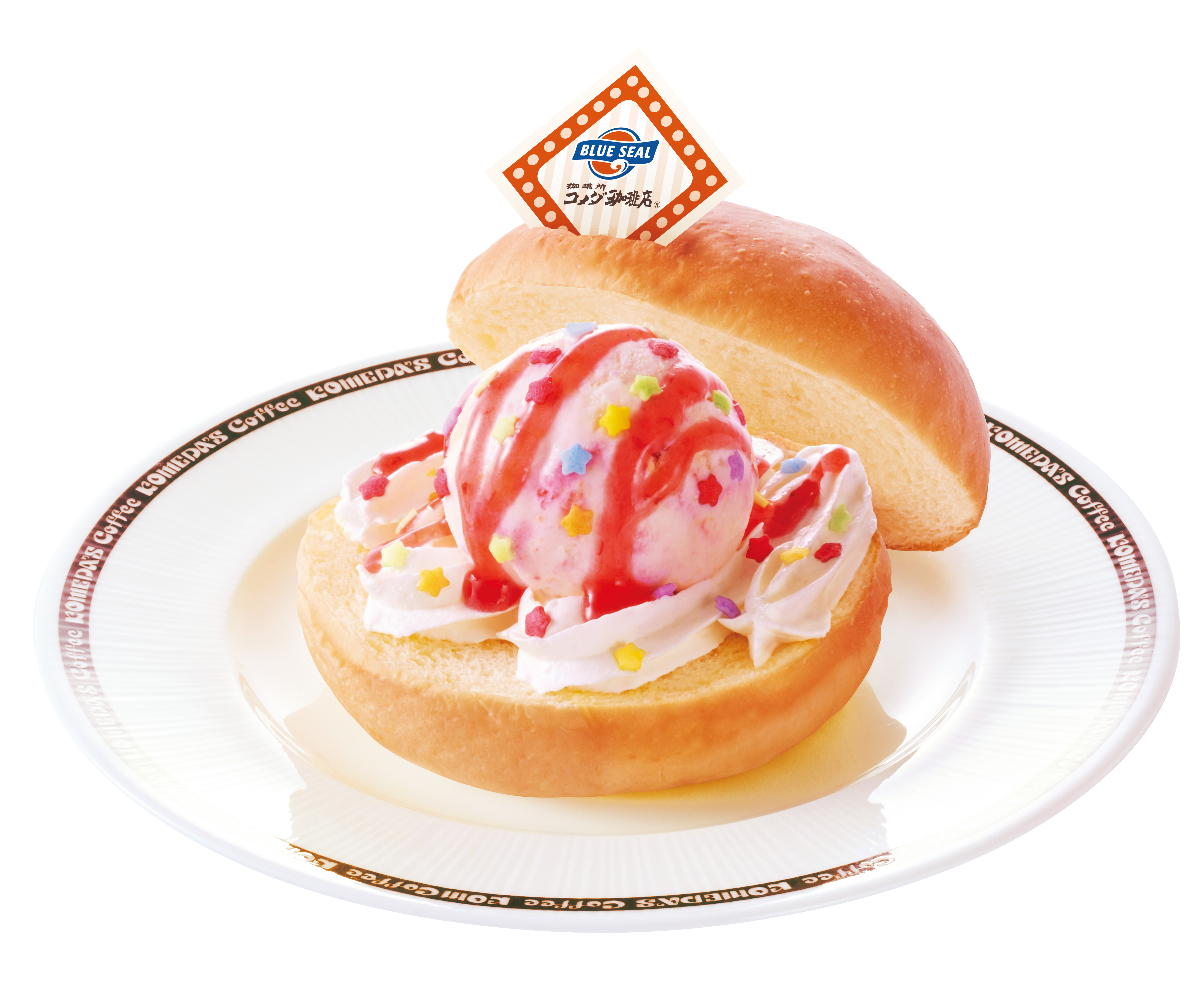 「コメットさん」番宣2つ折りチラシ＆3つ折りパンフレット コメダ珈琲店×ブルーシール】 コラボのために開発！専用パンを使った