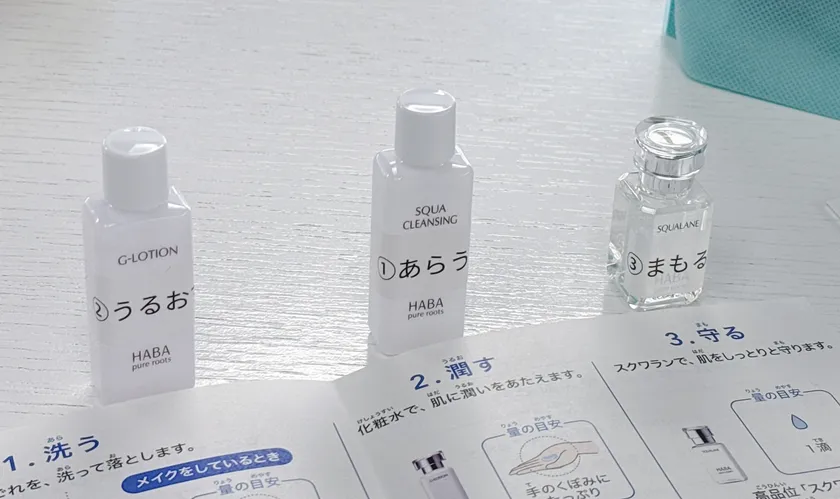 障害のある人の身だしなみと基本のスキンケア&メイク講座 スキンケア教材