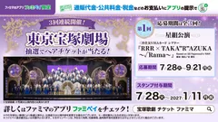 キャンペーンメイン画像