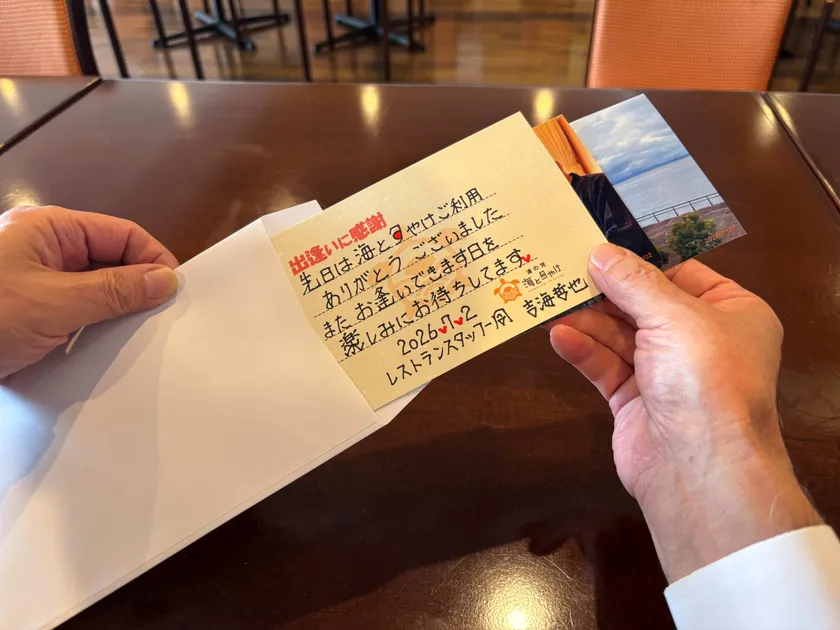 封筒に入れる様子