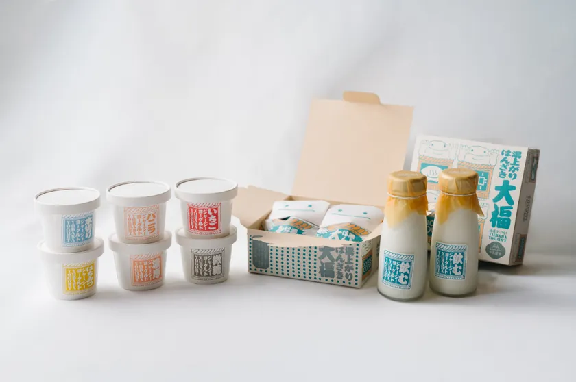 「湯原ヨーグルト」のこだわり商品全8種類のコンプリートセット
