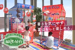 室内で縁日あそび