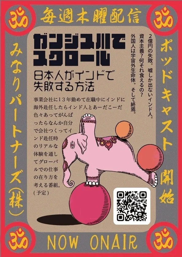 ポップ