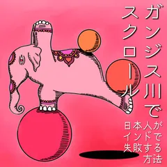 ポッドキャストアイキャッチ画像