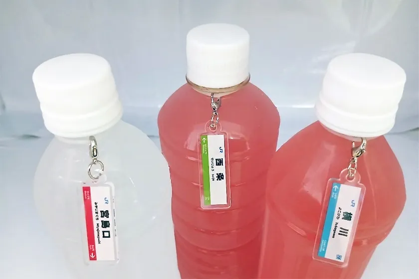 JR西日本駅名看板めじるしチャーム