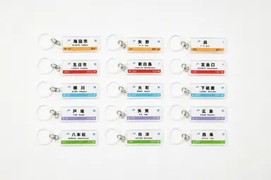 JR西日本駅名看板めじるしチャームラインナップ　※掲載画像は実際の商品写真です。見やすさ向上のため、一部レイアウト調整および画像補正にAI技術を活用しています。