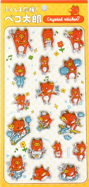 ベコ太郎クリスタルシール_全体