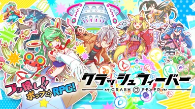 メインイメージ