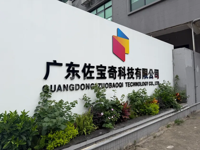 TCP中国工場