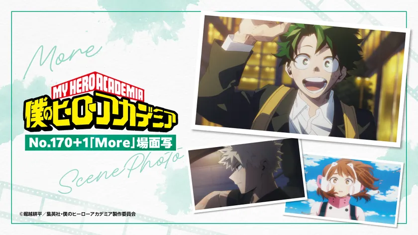 メインビジュアル