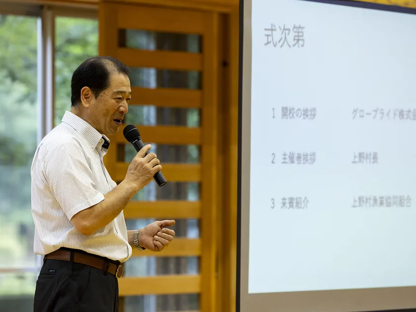 開校式|上野村長挨拶