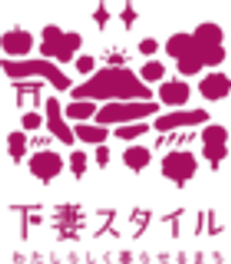 茨城県下妻市のロゴ