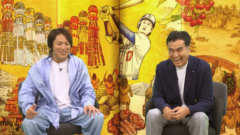 MCは狩野英孝&石原良純
