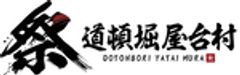 Future Holdings株式会社のロゴ