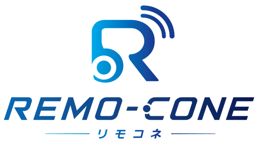 観光バスリモート案内システム「REMO-CONE（リモコネ）」において
多言語ガイド案内サービスを提供開始