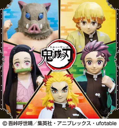 アニメ「鬼滅の刃」バラエティショー