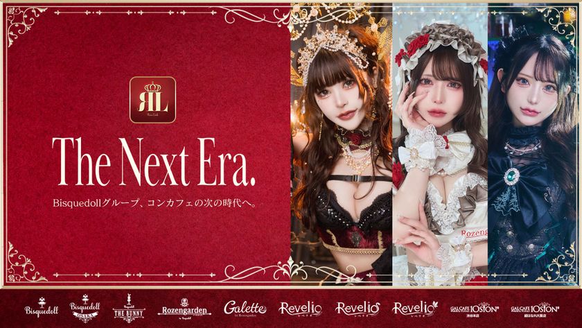 アレン様を迎え「The Next Era」記者発表会を7月27日に開催
公式アプリ「RoseLink」をリリース、新ブランド3店舗を一挙発表